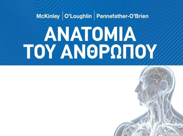 Εικόνα επιλογής